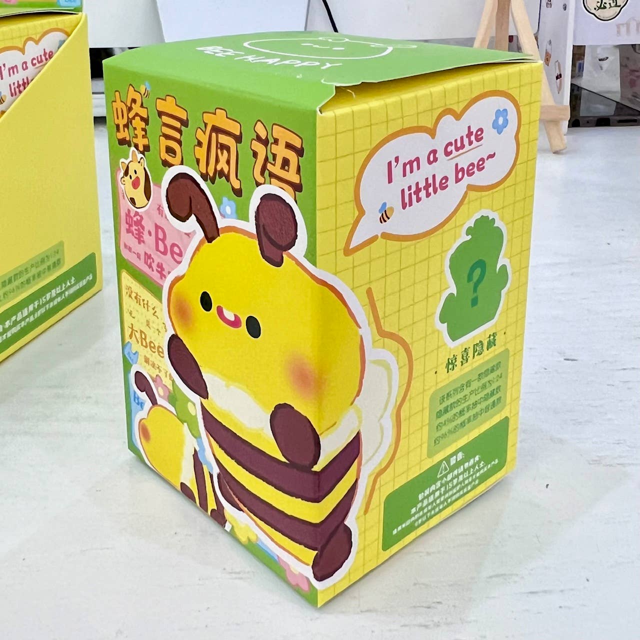 71205 Bee Figurine Blind Box-6 - Image 18