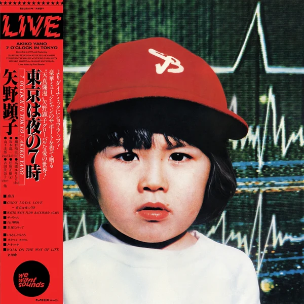 Akiko Yano - 7 O'Clock In Tokyo LP NEW