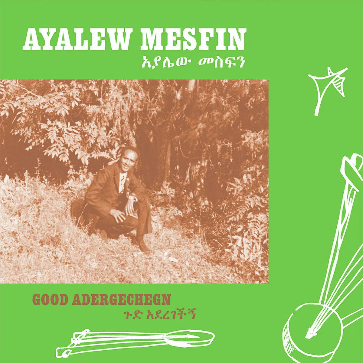 Ayalew Mesfin - Good Aderegechegn (Blindsided By Love) LP NEW