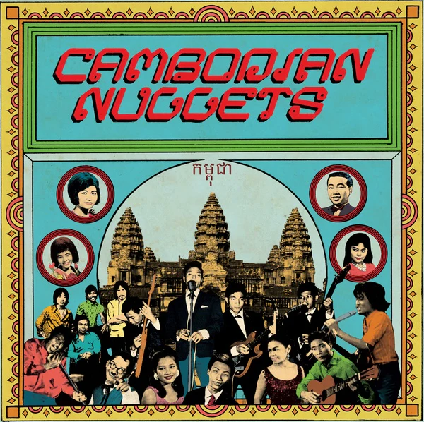 Cambodian Nuggets LP NEW