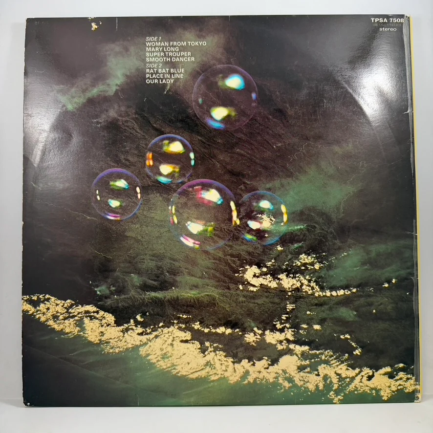 Deep Purple – Who Do We Think We Are LP USED Vinyl VG+/VG+ - Image 2
