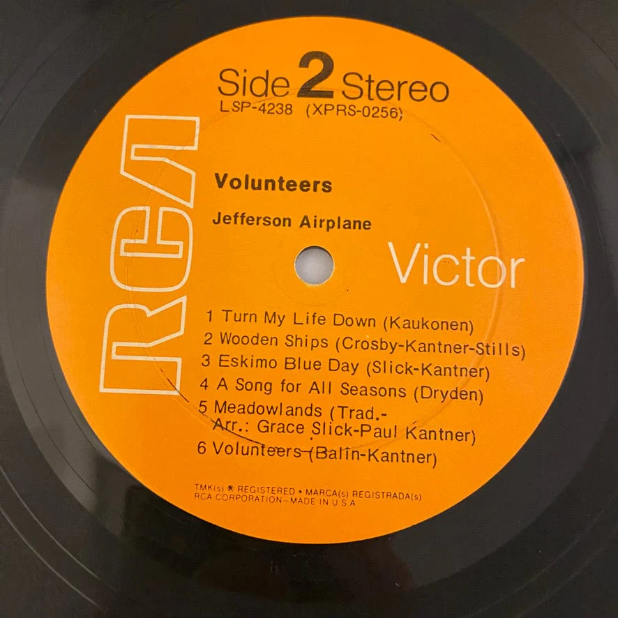 Jefferson Airplane – Volunteers LP USED VG++/VG - Image 9