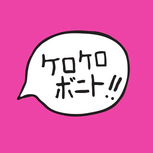 Kero Kero Bonito - Intro Bonito LP NEW