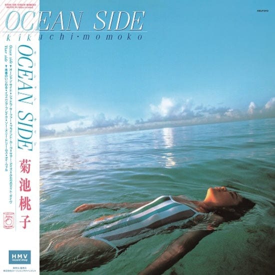Momoko Kikuchi - Ocean Side LP NEW PINK VINYL