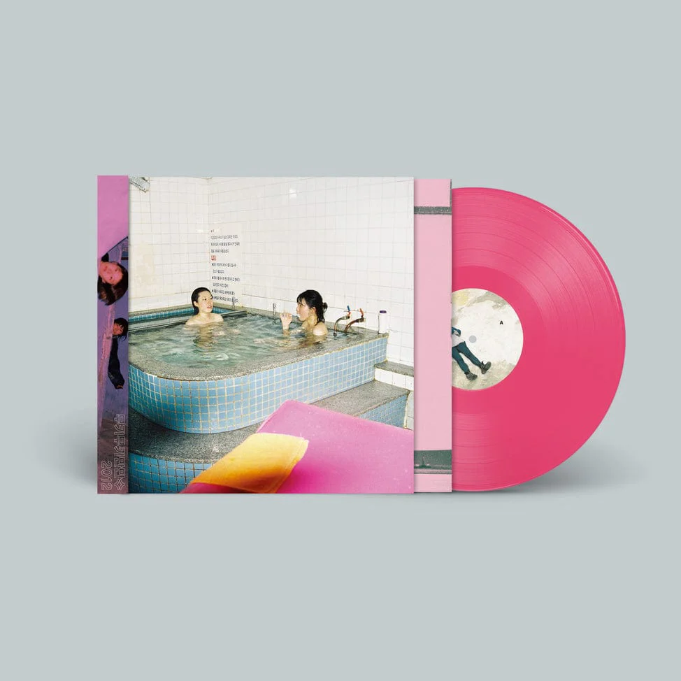 MUKIMUKIMANMANSU - 2012 LP NEW PINK VINYL