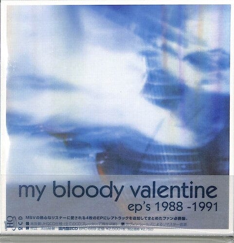 My Bloody Valentine - EP's 1988-1991 & Rare Tracks 2CD NEW