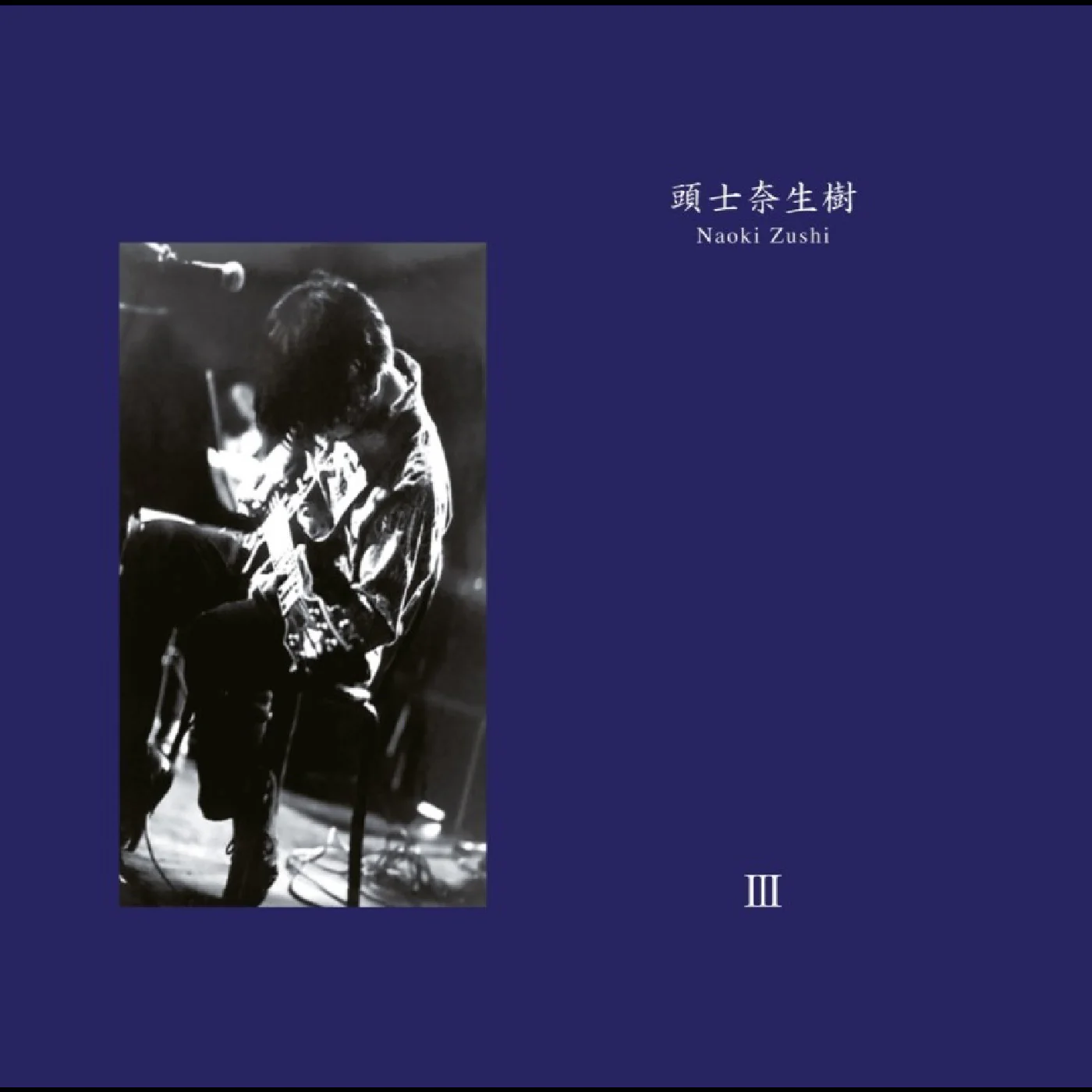 Naoki Zushi - III 2LP NEW