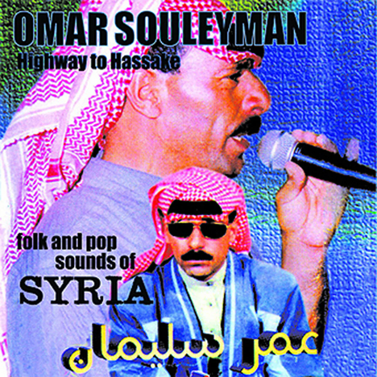 Omar Souleyman - Highway To Hassake (Folk And Pop Sounds Of Syria) 2LP NEW