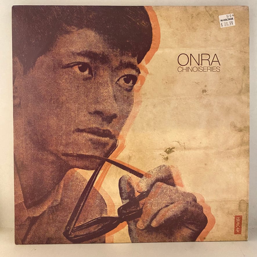 Onra – Chinoiseries 2LP USED VG++/VG Original Pressing