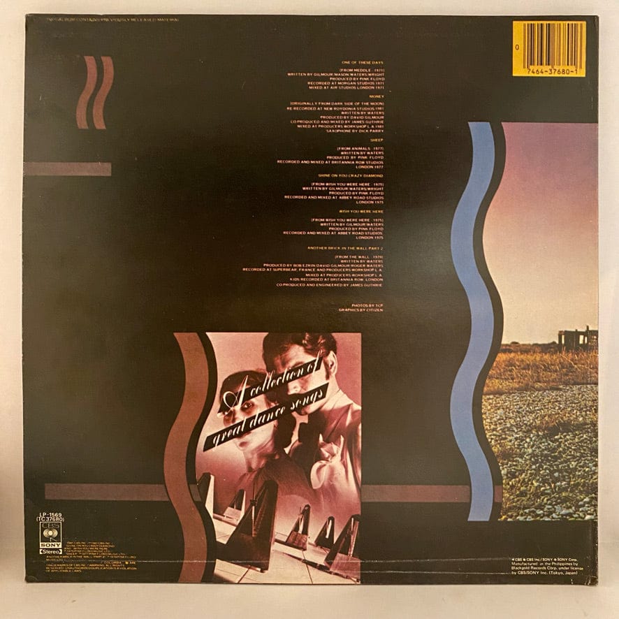 Pink Floyd – A Collection Of Great Dance Songs LP USED VG++/VG+ 1981 Filipino Pressing - Image 2