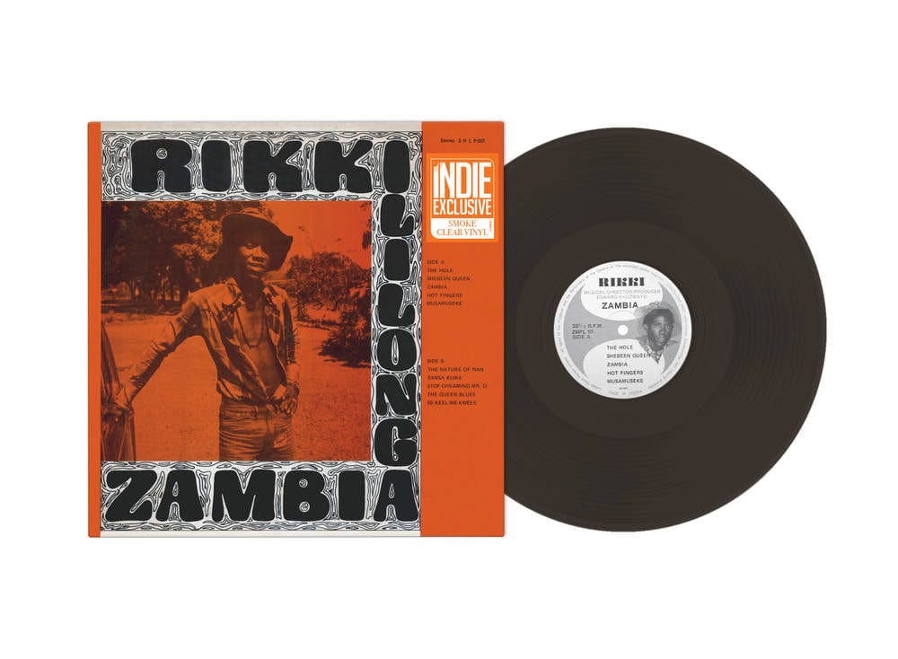 Rikki Ililonga - Zambia LP NEW