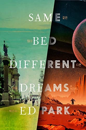 Same Bed Different Dreams: A Novel - Park, Ed - Hardcover