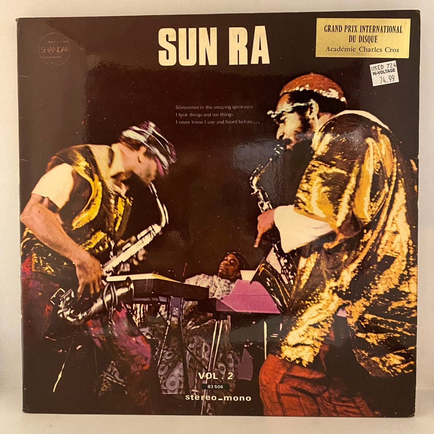 Sun Ra – Nuits De La Fondation Maeght Volume 2 LP USED NM/VG++ 1972 French Pressing