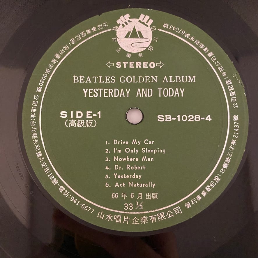 The Beatles – Golden Album Vol-2 10LP USED VG++/VG Unofficial Release Box Set Taiwan - Image 13
