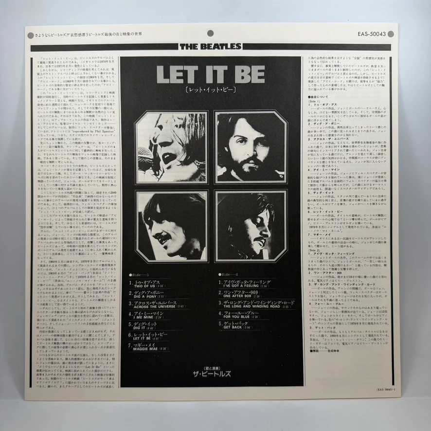 The Beatles – The Beatles Collection LP USED Vinyl Box Set NM/NM Japanese Pressing - Image 51