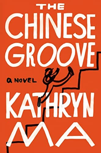 The Chinese Groove: A Novel -  Ma, Kathryn