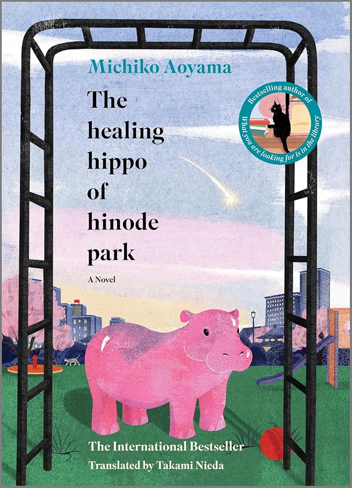 The Healing Hippo of Hinode Park: A Novel by Michiko Aoyama