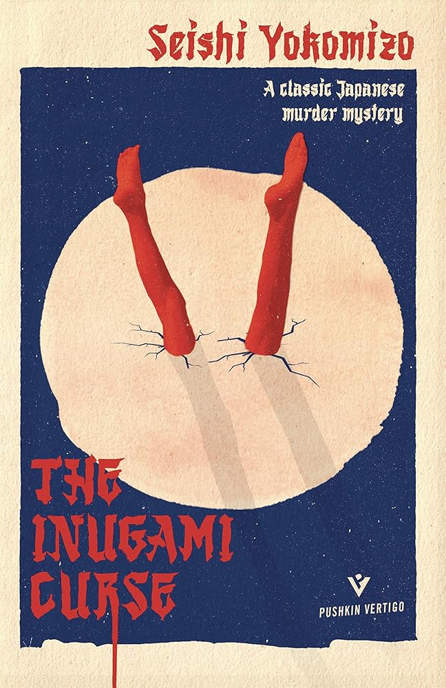 The Inugami Curse (Detective Kindaichi Mysteries) by Seishi Yokomizo, Yumiko Yamakazi