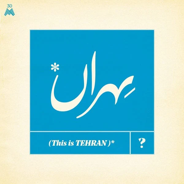 This Is Tehran? LP NEW