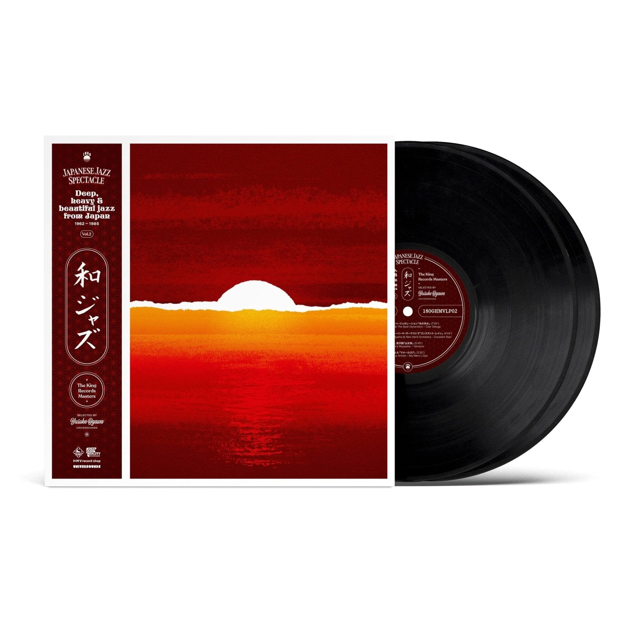 WaJazz: Japanese Jazz Spectacle Vol.II 2LP NEW