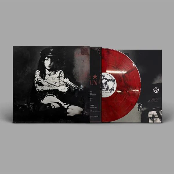 yeule - Evangelic Girl Is a Gun LP NEW INDIE EXCLUSIVE